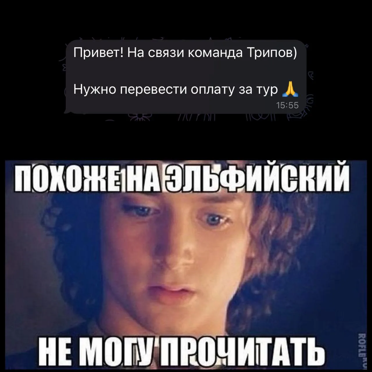9️⃣ Мы не на что не намекаем, но сейчас будет анонс свежего направления...