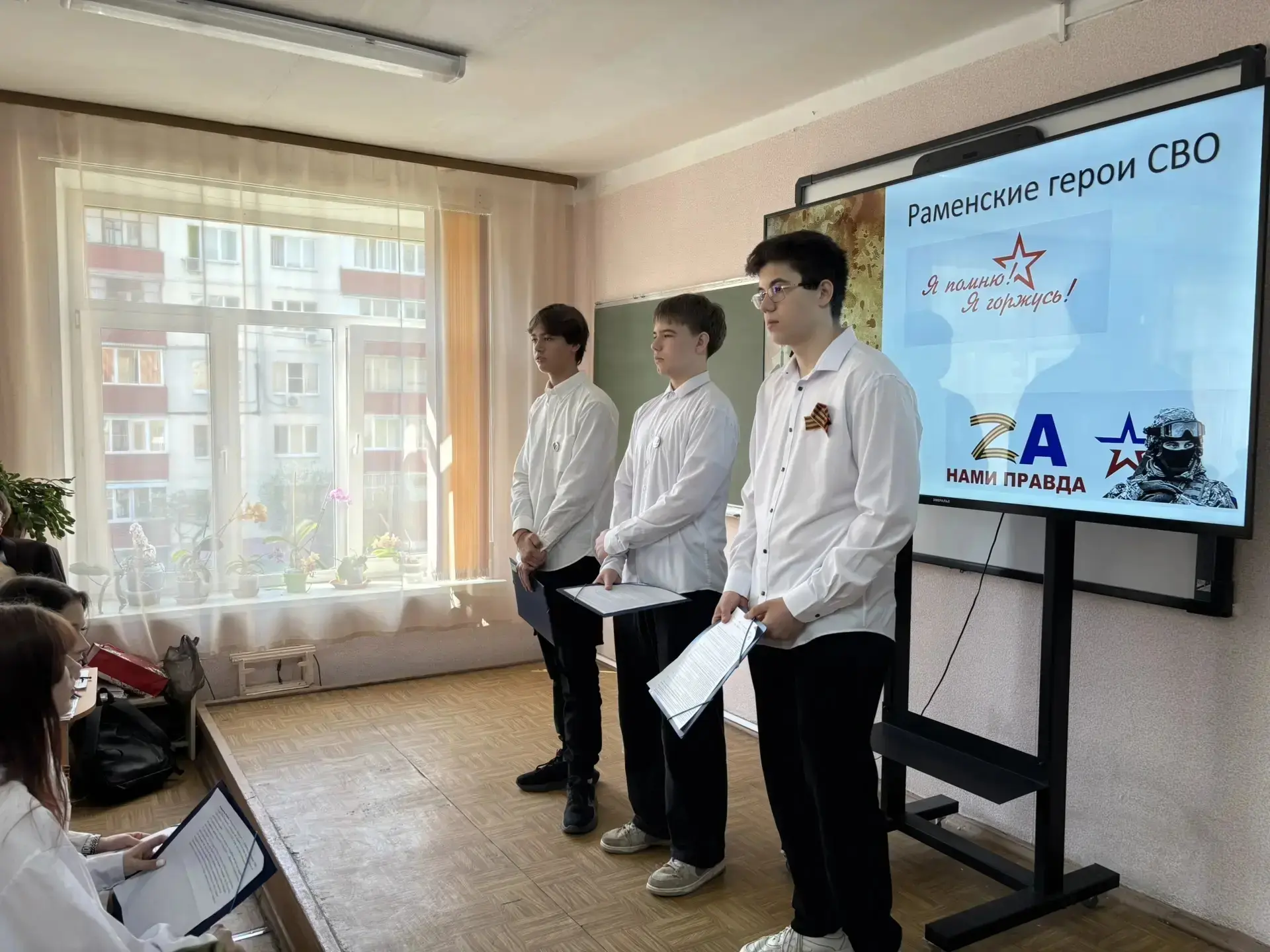 «ГЕРОИ ЖИВУТ РЯДОМ» 🕊️  В нашей школе прошла встреча, посвящённая нашим землякам — участникам специа