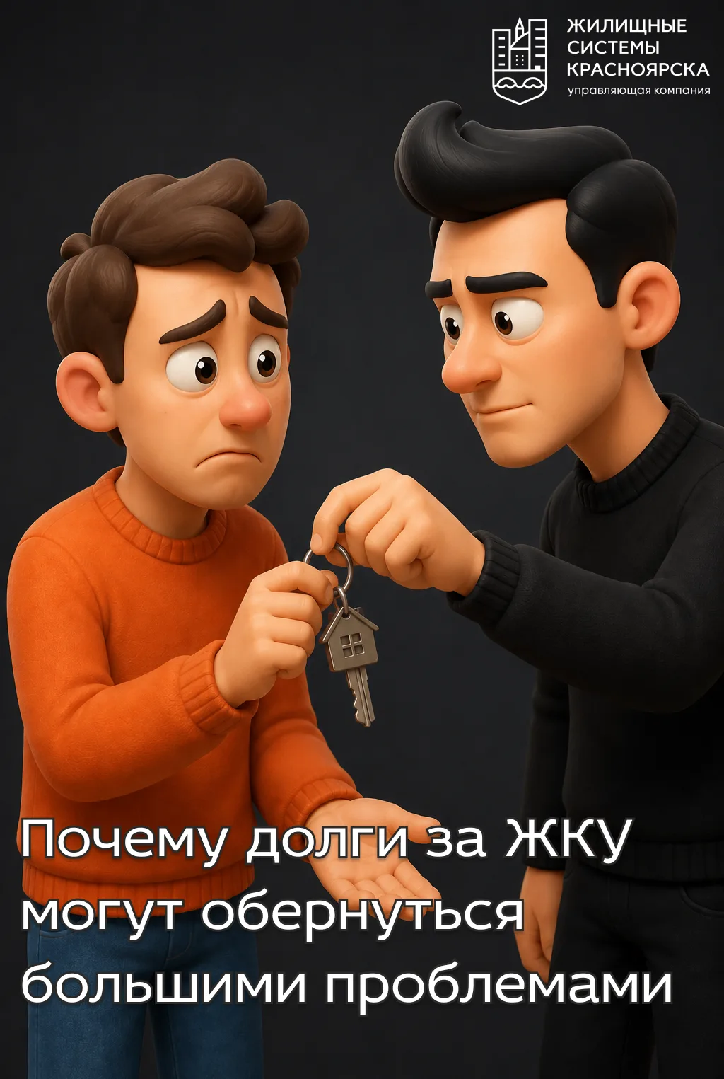 Из-за долга за ЖКУ житель теперь рискует остаться без квартиры

Накопить долги и лишиться квартиры —