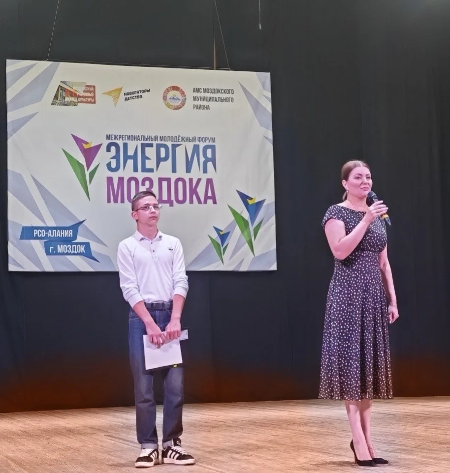 Сегодня стартовал форум, и я рада приветствовать всех участников межрегиональной молодежной встречи 