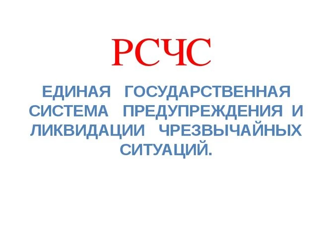 https://max.ru/id8601056098_gos2