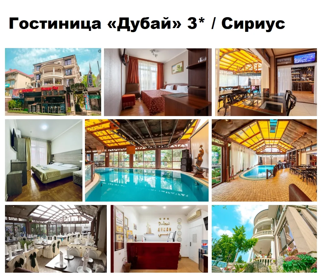 ‼️ Последние номера на МАЙ и ИЮНЬ   🏖 ОТПУСК НА МОРЕ, да еще и с ЭКСКУРСИЯМИ – от 11500 руб. скидка 