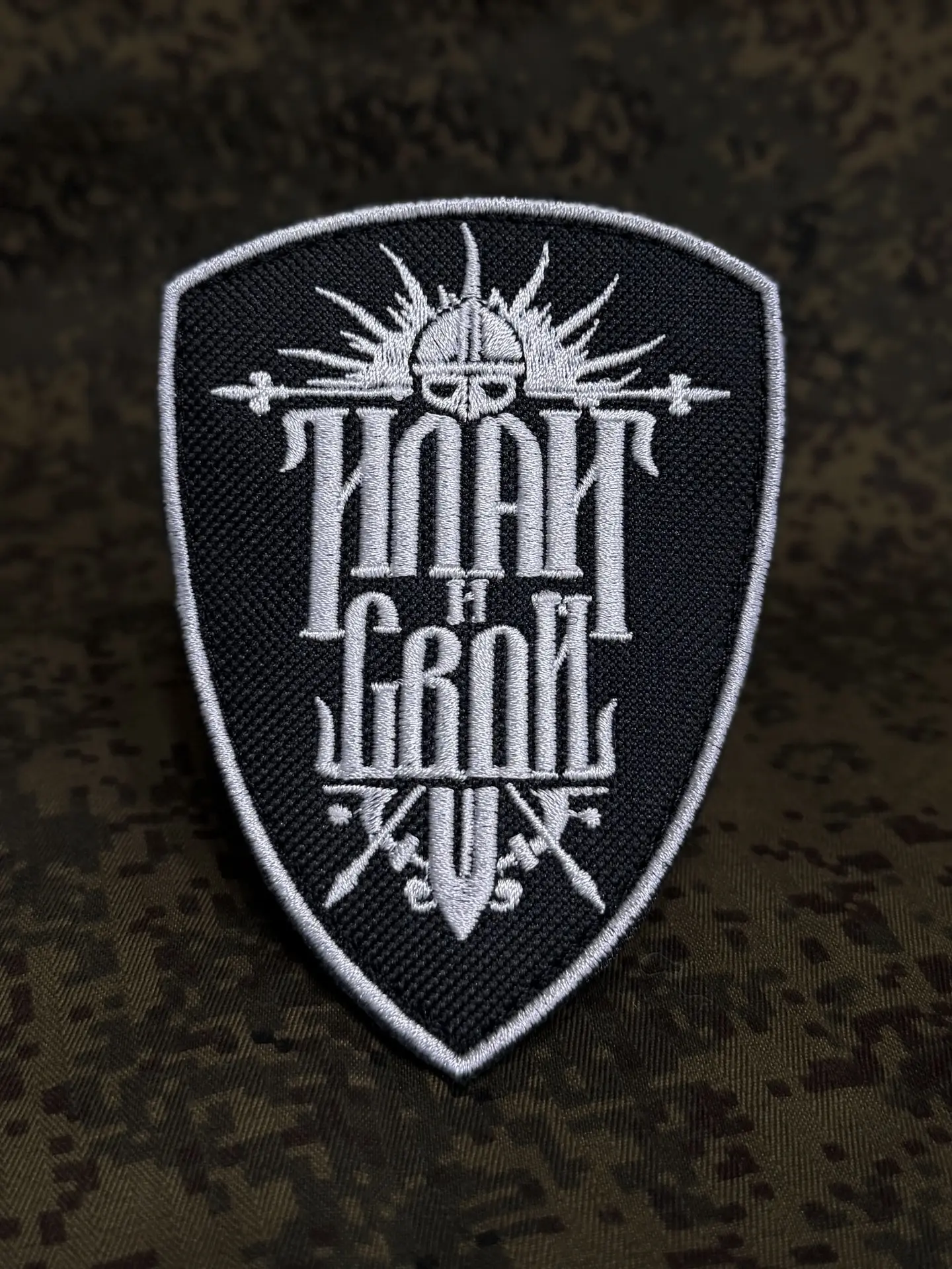 НОВЫЕ ПАТЧИ✊