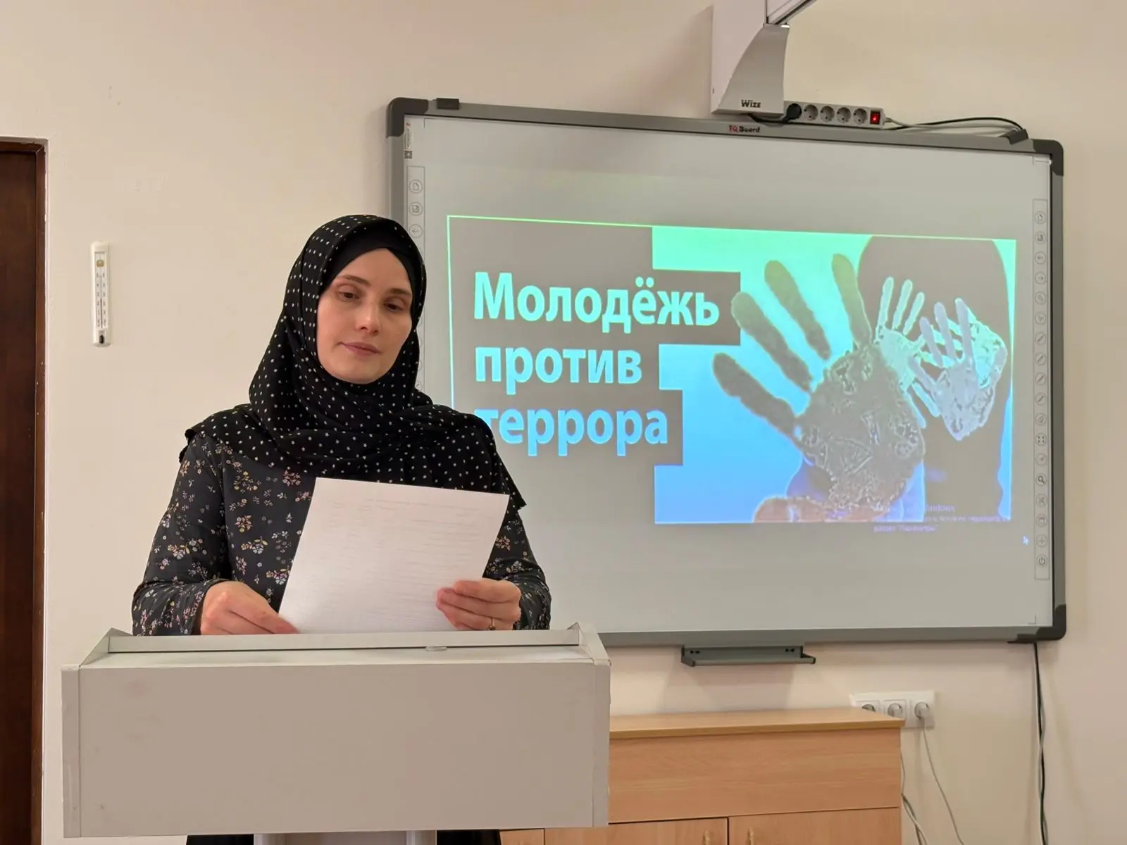 🛑 Безопасность и осознанность: старшеклассники обсудили важные угрозы современности