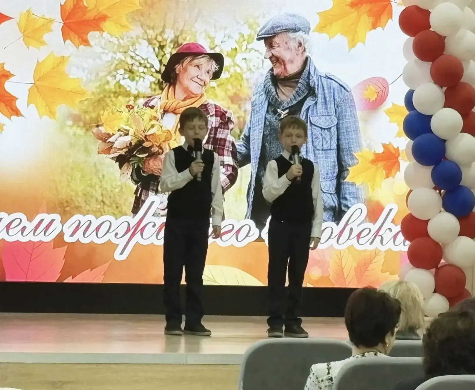 ✨Праздник мудрости и таланта!