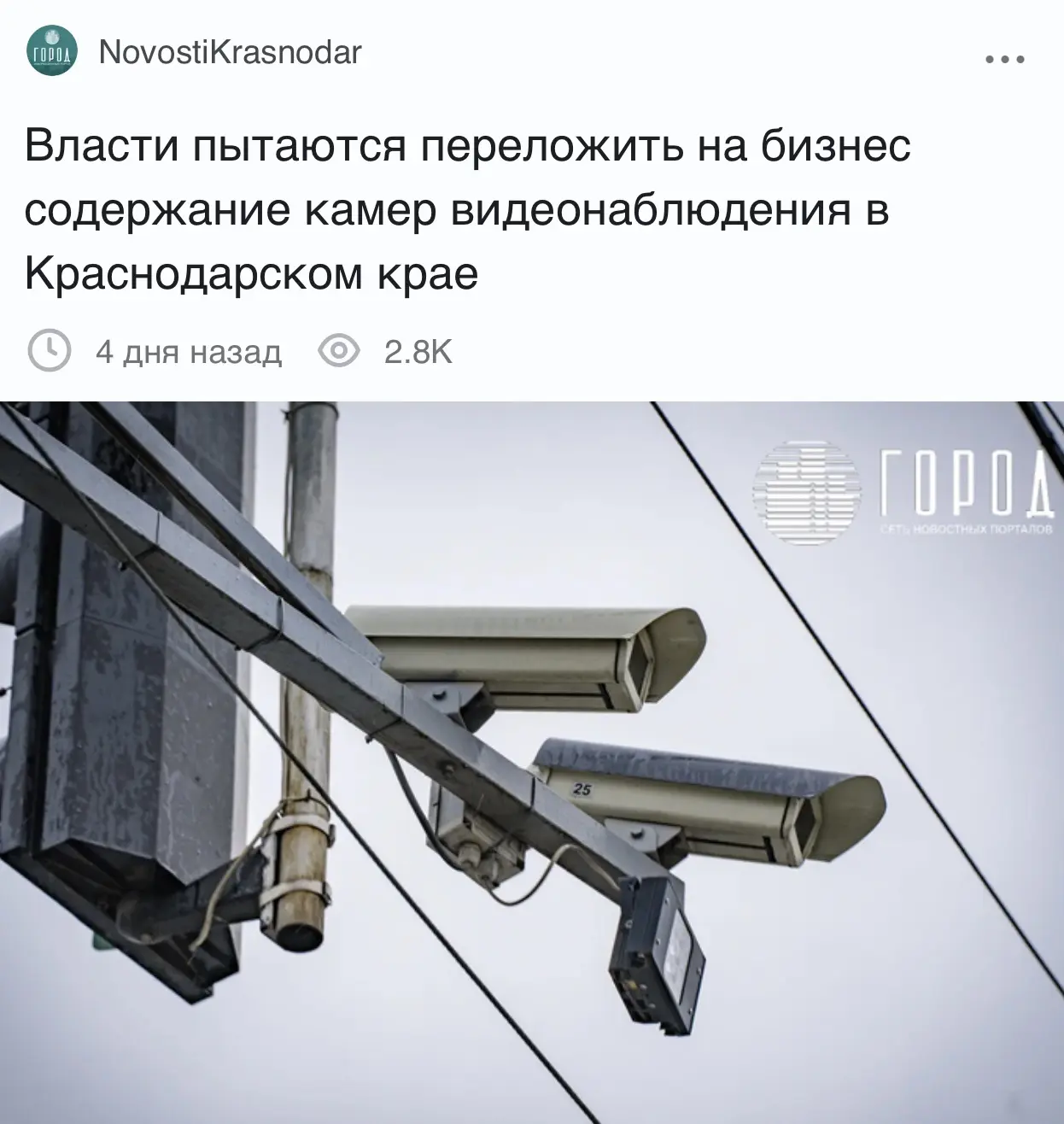 Идею придумали власти Новороссийска. Её обсудили в ЗСК.