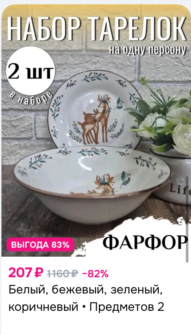 https://ozon.ru/t/horiJjr

Наш ТГ | МАХ | ВК 🔗