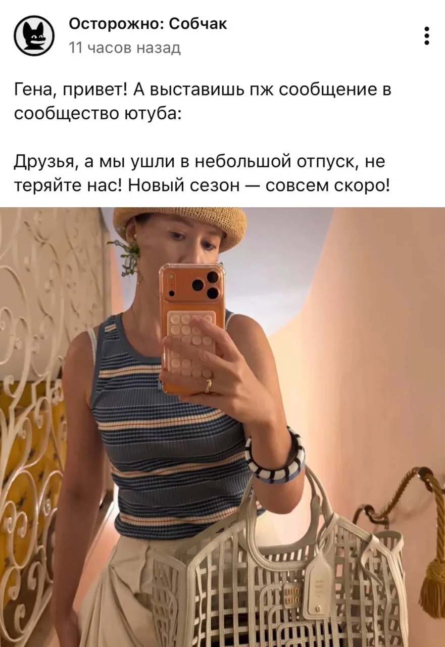 Ксения Анатольевна, 
 не штрафуйте пожалуйста своего сммщика, он просто тоже хочет в отпуск.

Подпис