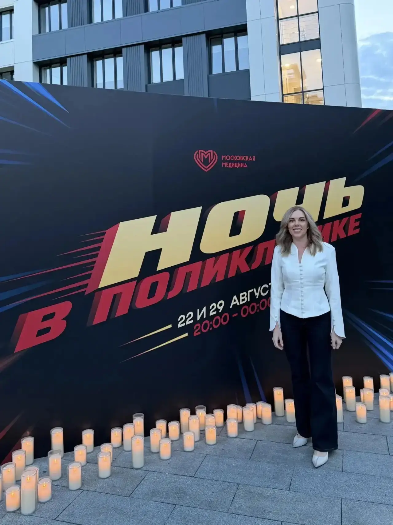«Ночь в поликлинике» посетила Мария Владимировна Борщева, заместитель главного врача по...