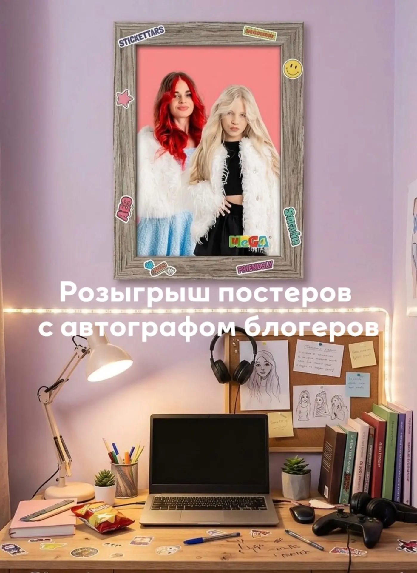 🏁 КОНКУРС ЗАВЕРШЁН!