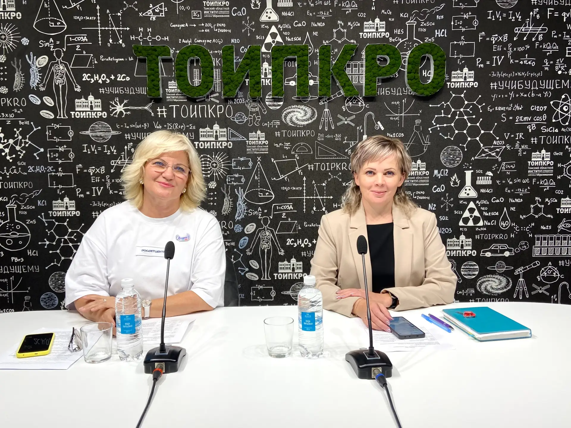 👩‍🏫 «Час заведующего ДОУ»: новые проекты и санитарные требования
