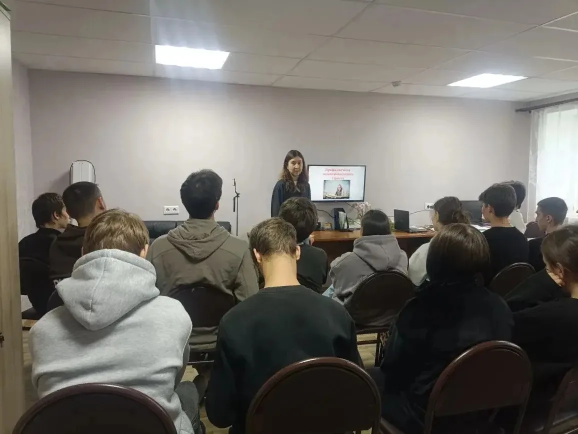 💯 Со студентами, проживающими в общежитии ГПОУ НТТТ педагогами-психологами 18 мая проведено меропри