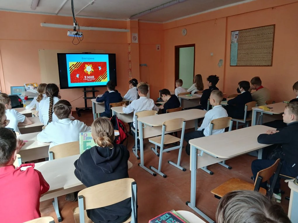 8 мая в 5Б классе прошла викторина, посвящённая Дню Победы.  Интеллектуальная викторина «Великая Оте