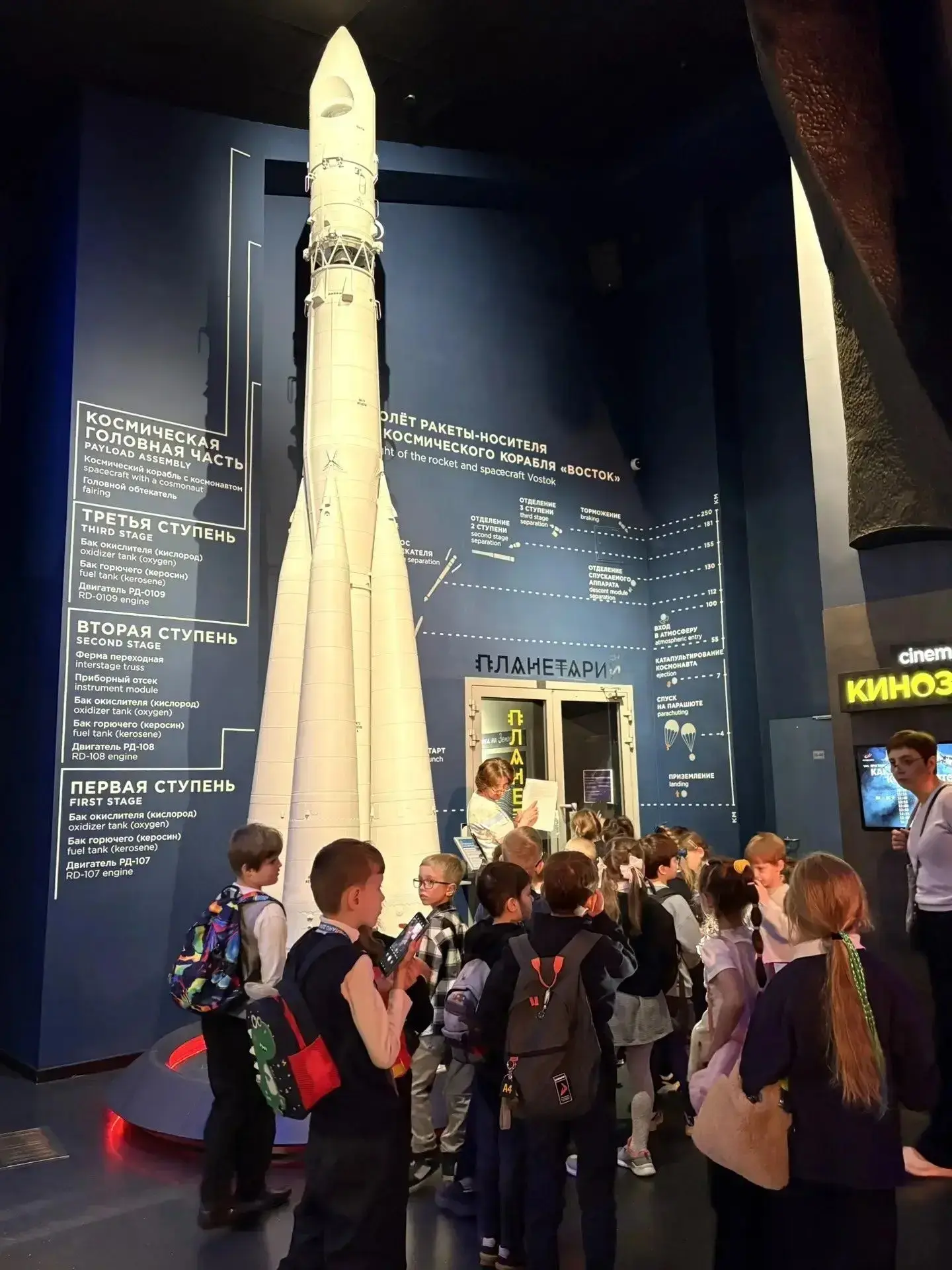 🚀 Учебный день в Музее космонавтики!   Ученики 1 «Д» класса побывали в Музее космонавтики и окунулис