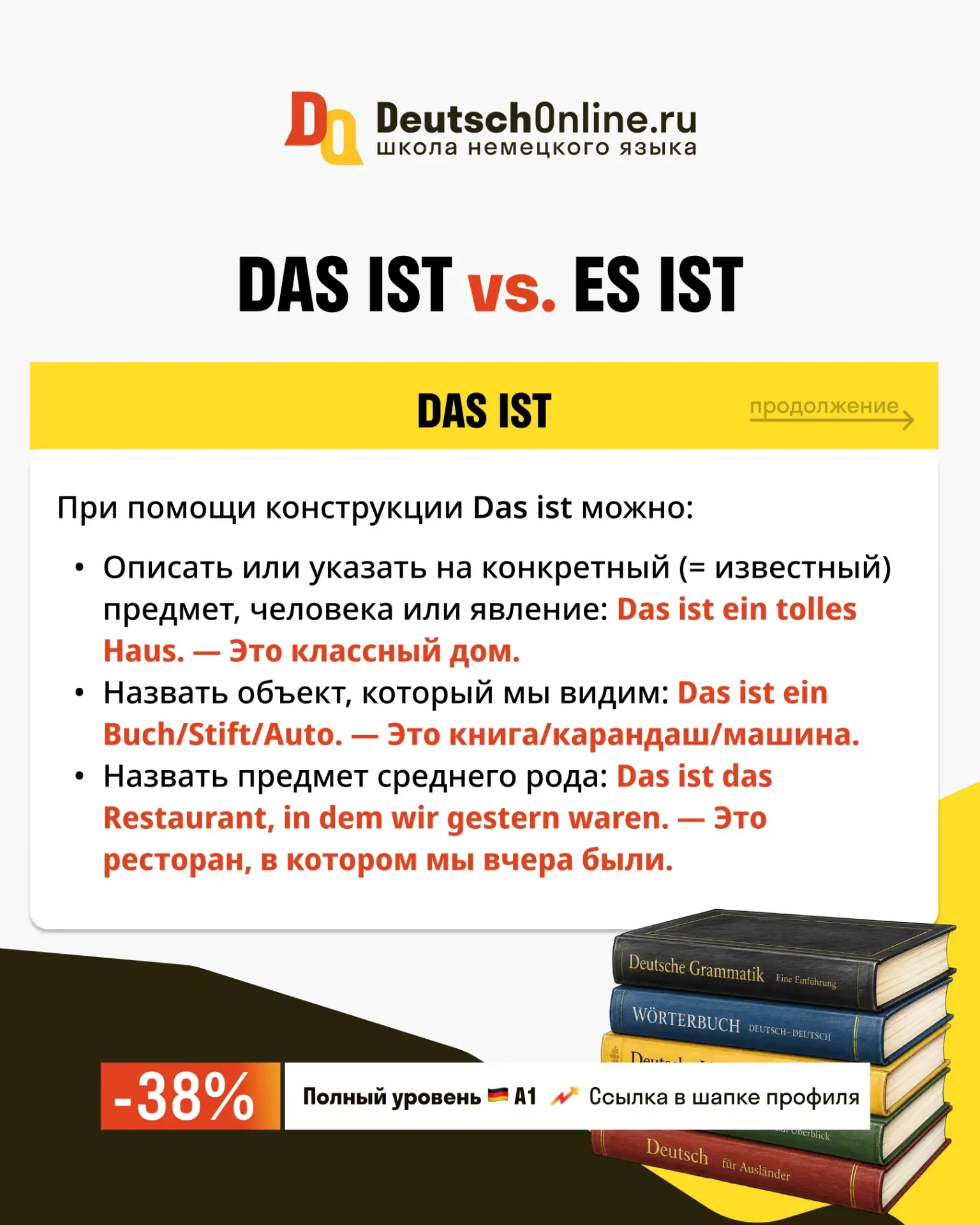 Хотите не просто учить правила, а начать чувствовать язык?
Грамматика — это фундамент, но без практи