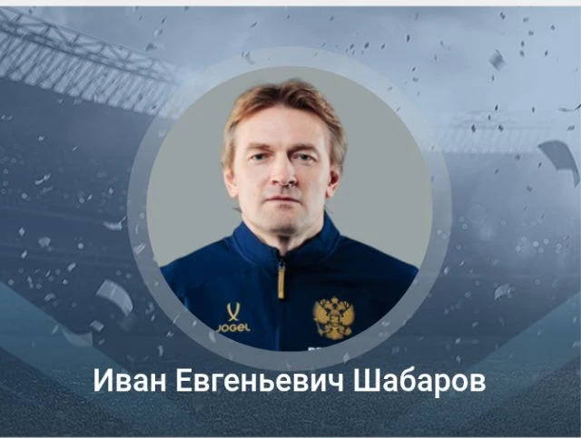 ГЛАВНЫЙ ТРЕНЕР СБОРНОЙ О СИТУАЦИИ ПОСЛЕ ПРЕДЫДУЩЕЙ ВСТРЕЧИ.