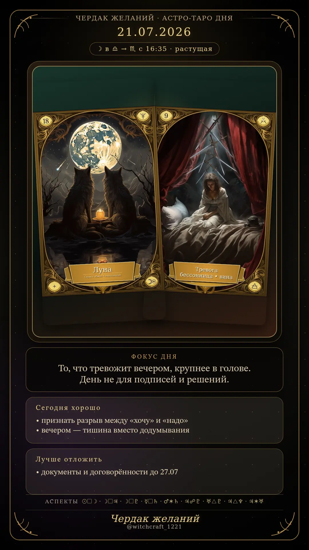 21.07