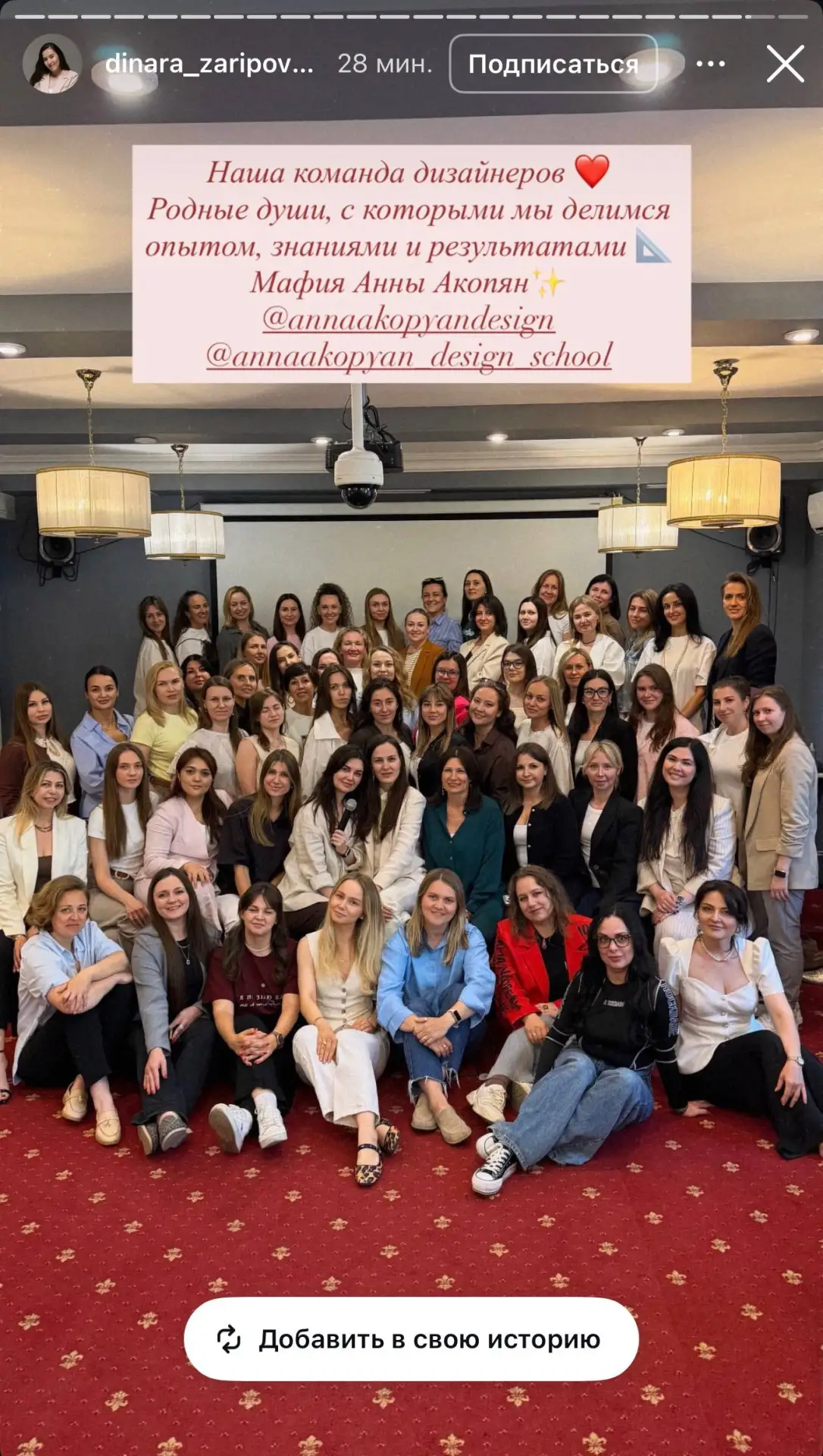 Доброе утро из Петербурга ❤️

Вчера у нас прошёл тренинг по коммуникациям. Целый день мы учились вза