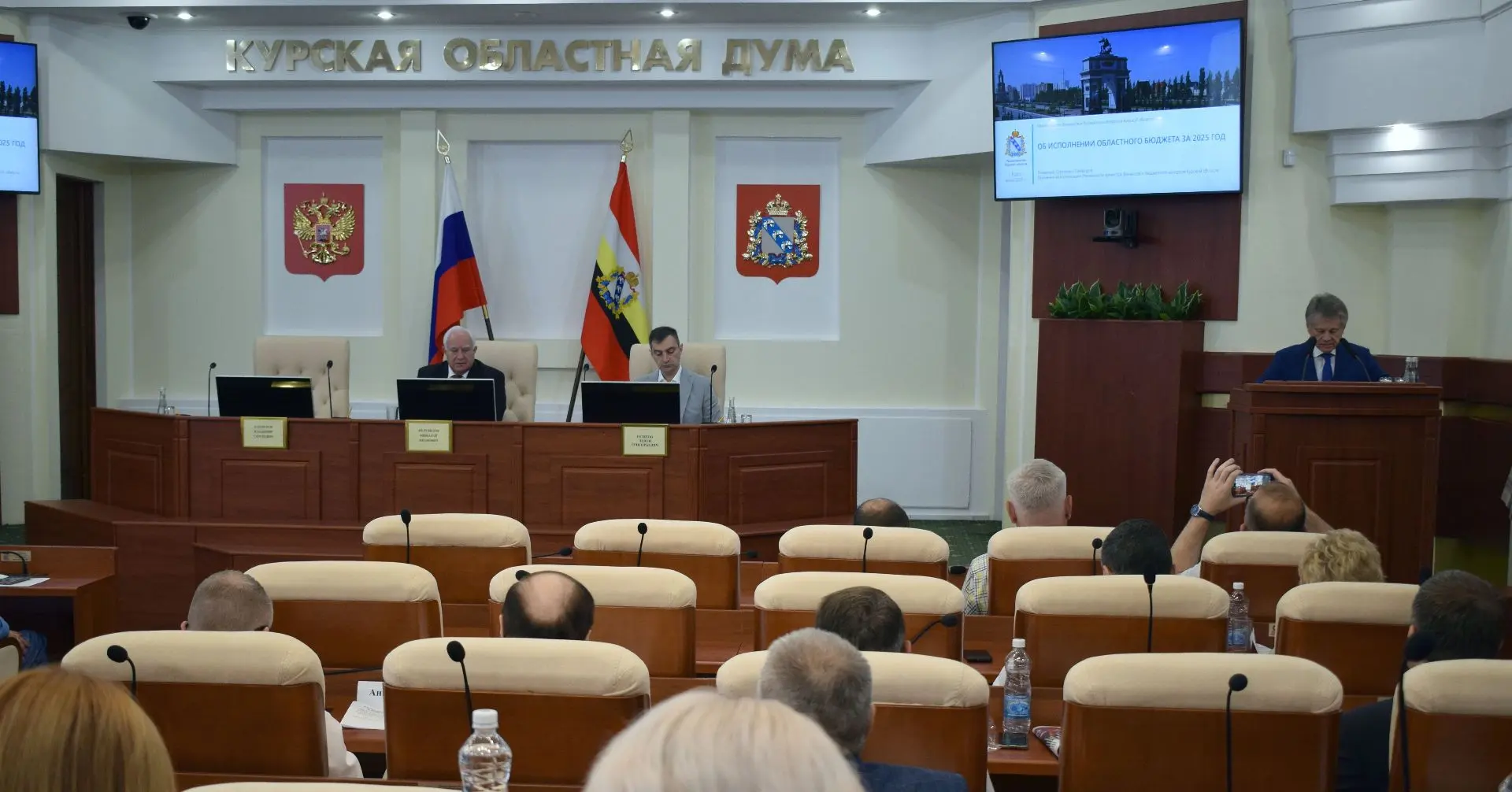 🧰 📈 Областной бюджет-2025 исполнен  в рамках действующего законодательства