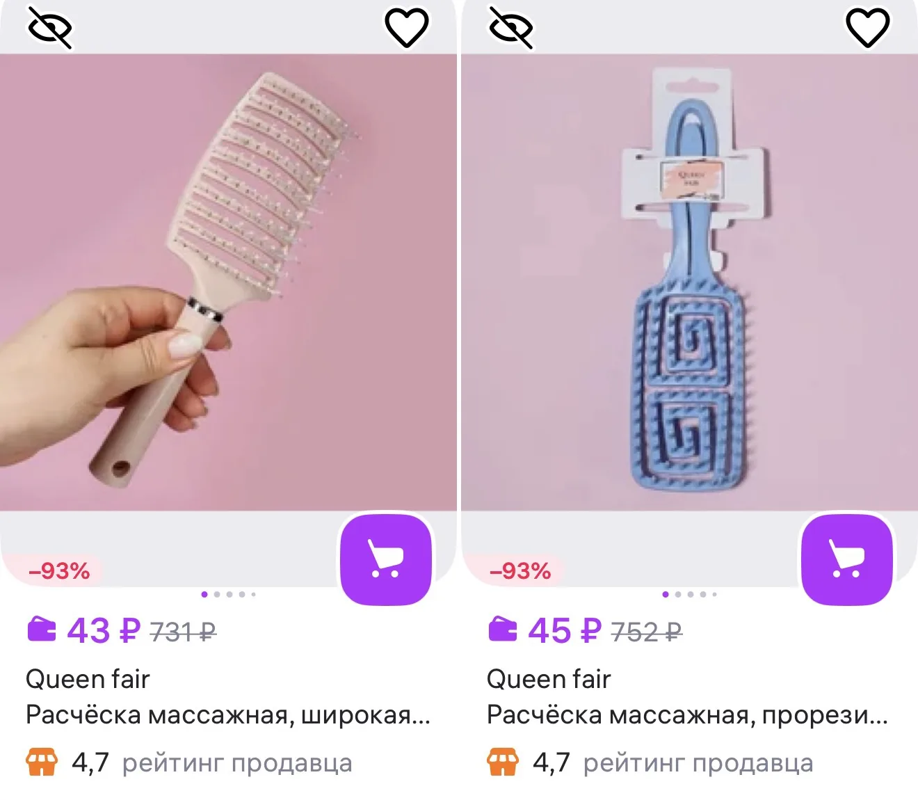 https://www.wildberries.ru/catalog/237985805/detail.aspx?size=374500741