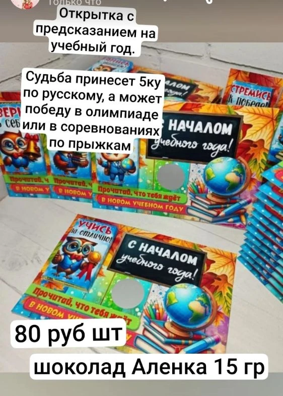 Цена прошлого года! Без повышения.