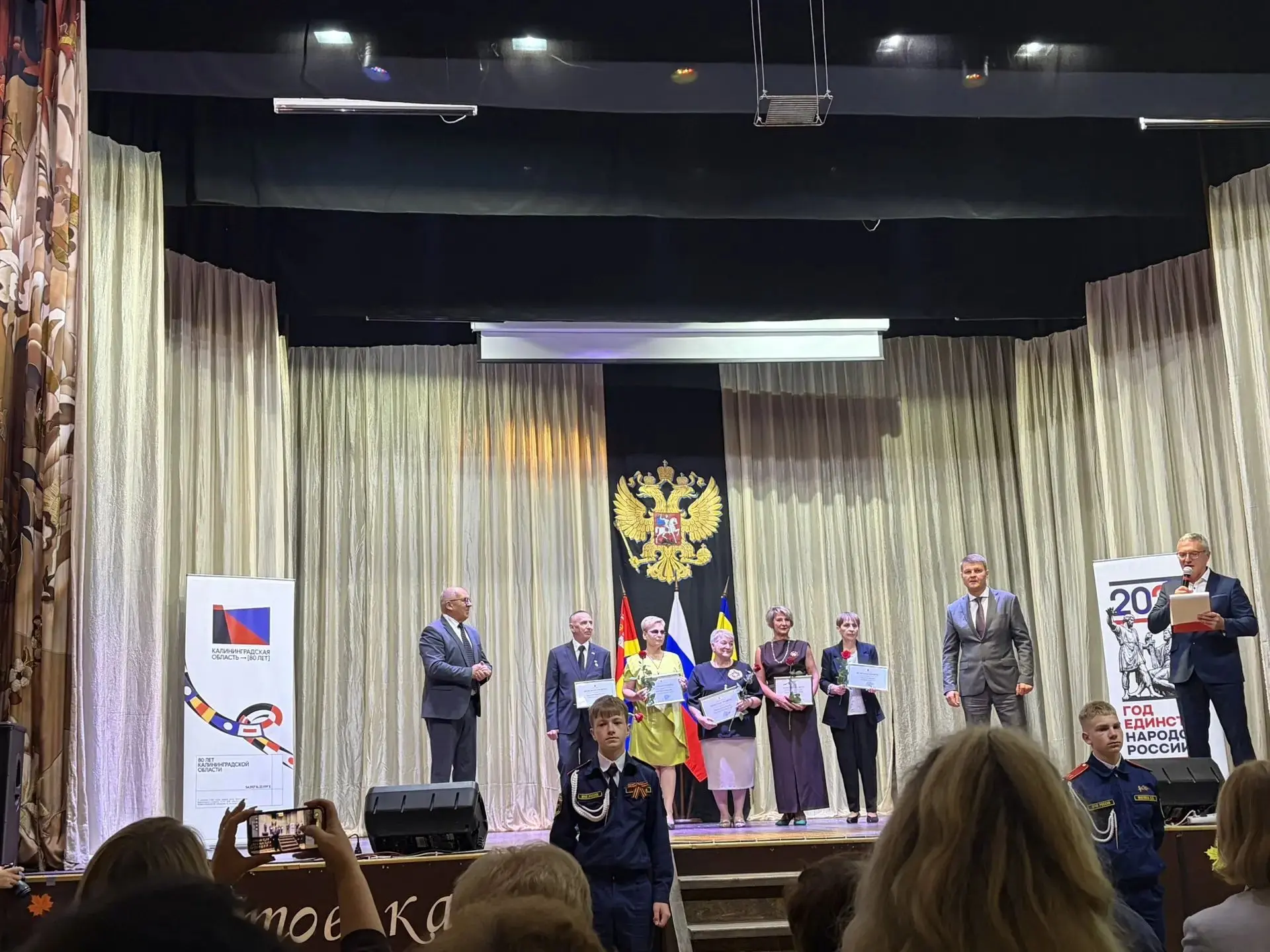 Вчера на муниципальной августовской педагогической конференции состоялось знаковое собы...