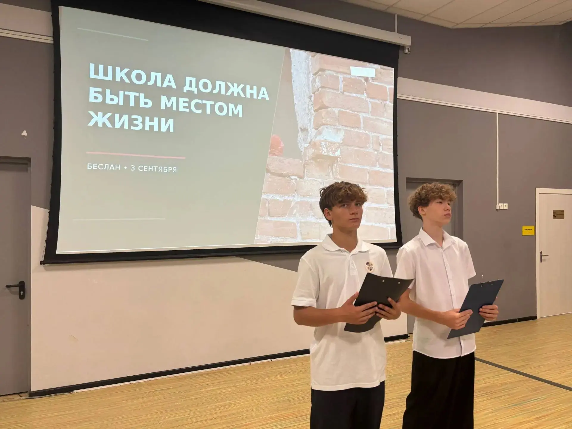 Сегодня в актовом зале нашей школы прошло важное и очень серьёзное мероприятие для стар...