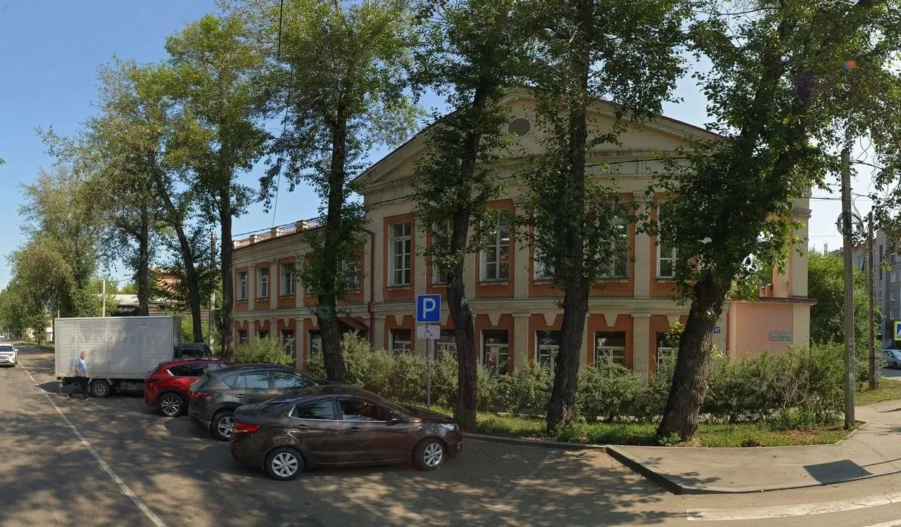 📢 Уважаемые жители Иркутской области!