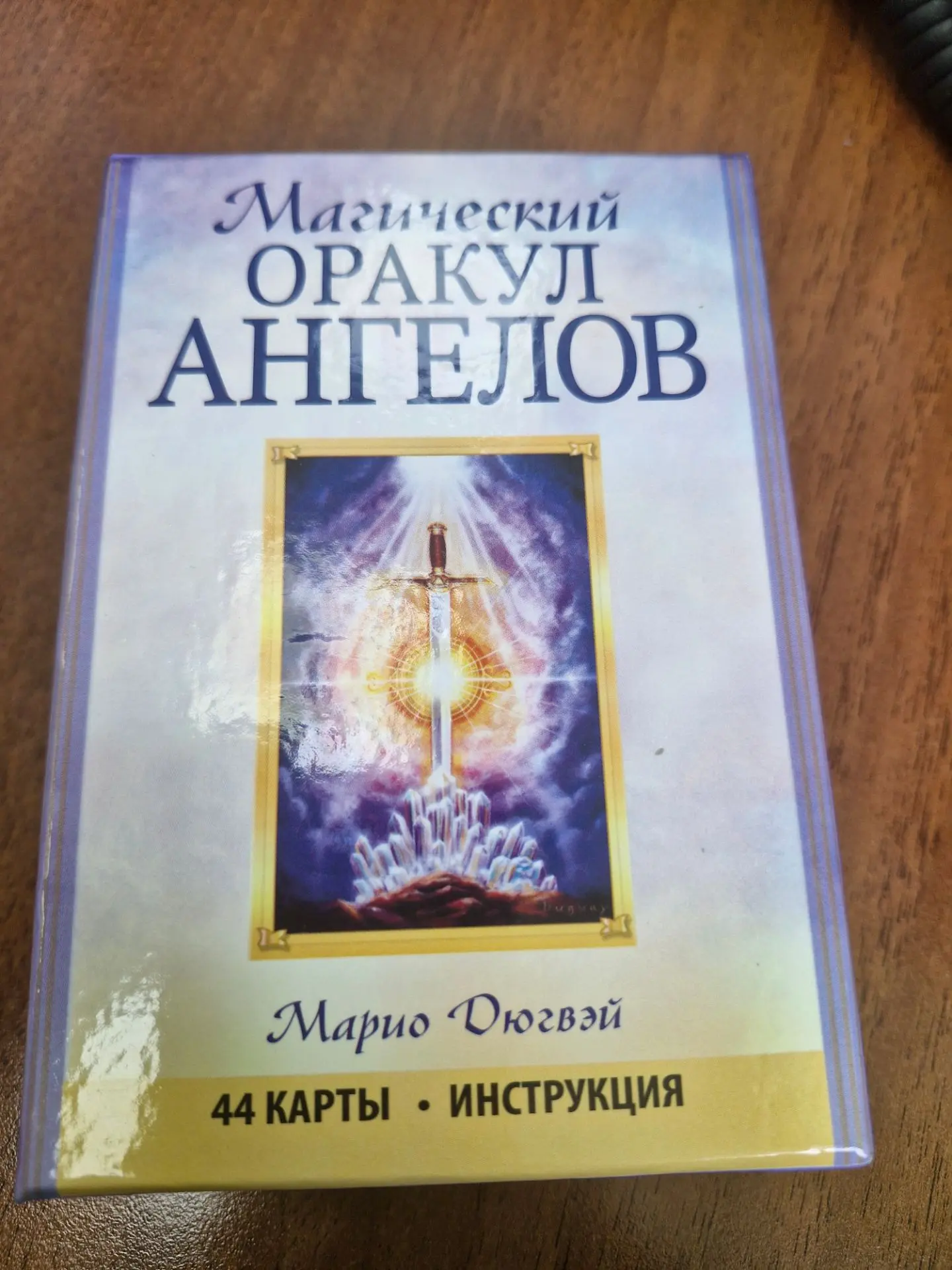 Доброе утро Роскошные 😍