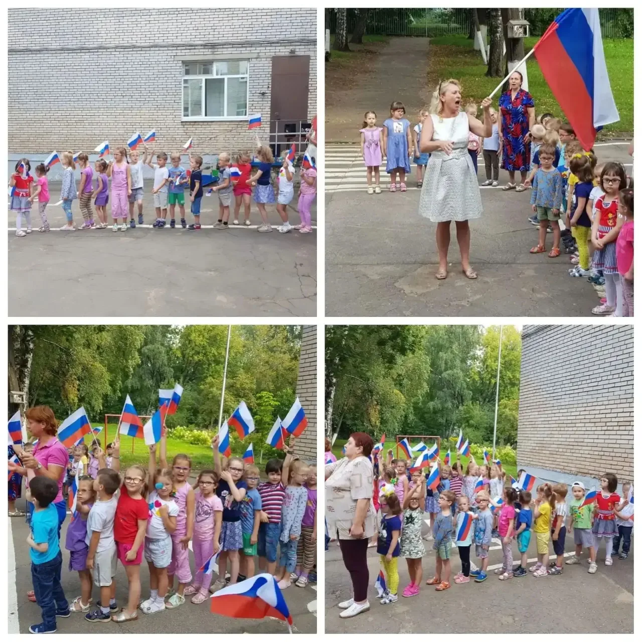 В преддверии праздника "День Государственного флага России" в МБОУ «Образовательный цен...