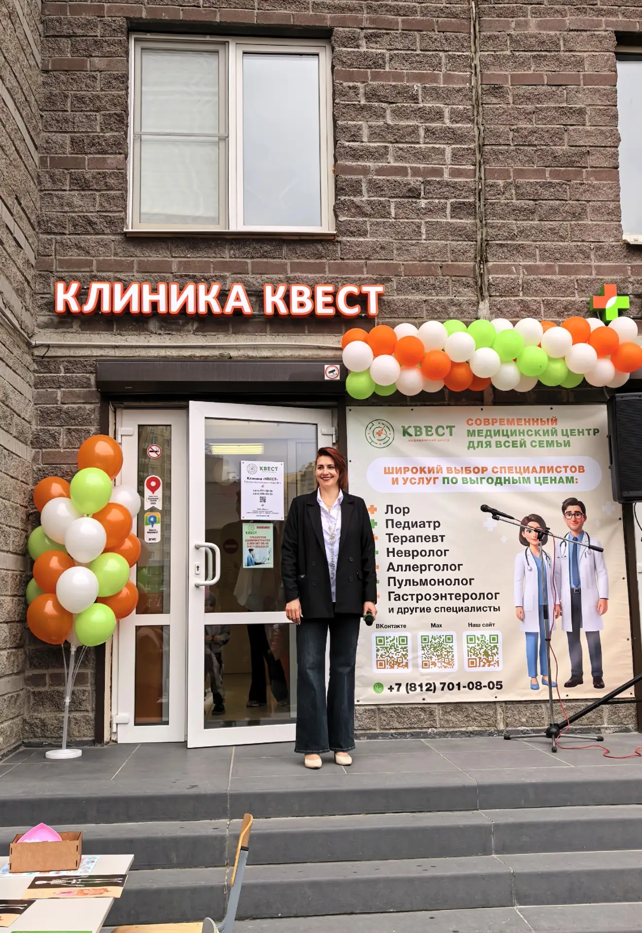 Дорогие друзья! Спасибо всем, кто сегодня пришёл на наш праздник, чтобы поздравить меди...