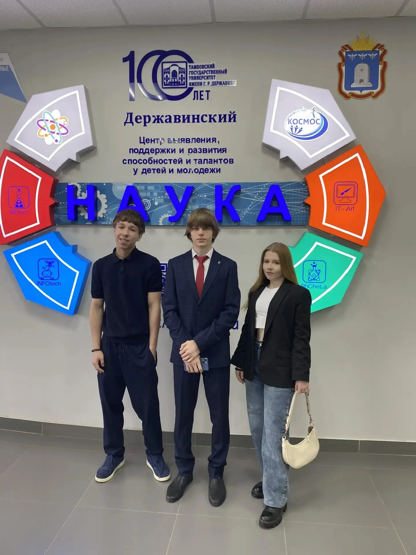 🧑‍🎓Сегодня учащиеся 21 лицея приняли участие во втором туре региональной гуманитарной олимпиады "Умн