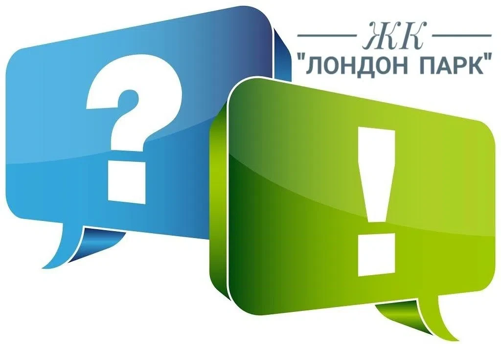 Ответы на вопросы с собрания СД от 15.05.2026 (ЖК «Лондон парк») 
 
Вопросы от соседей: 
⚠1. Хотелос
