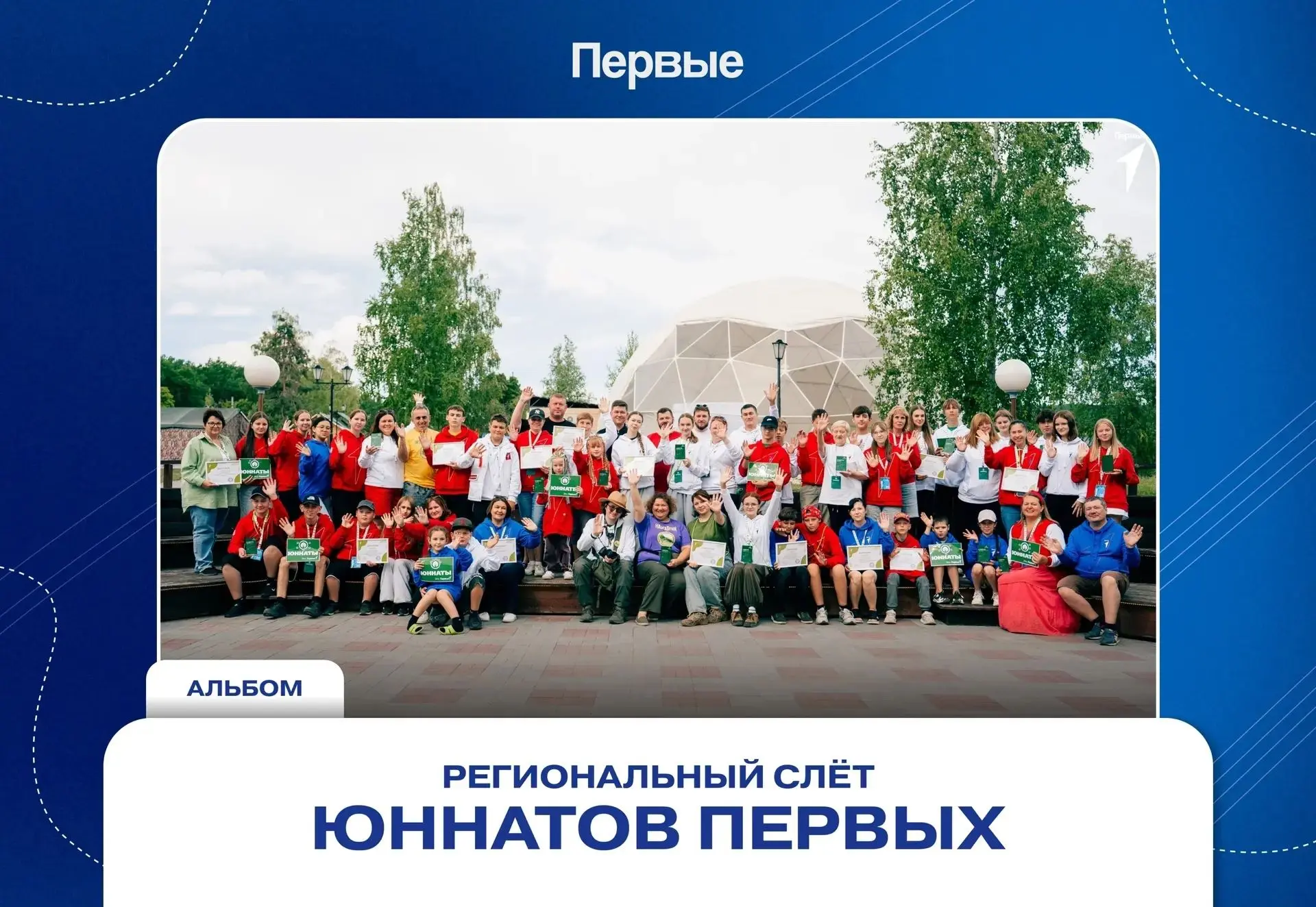 С гордостью поздравляем наших юных экологов !