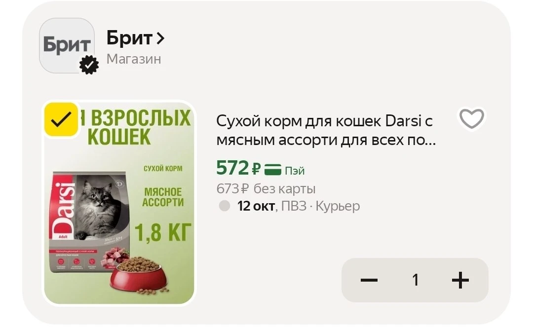 PETS20C пром