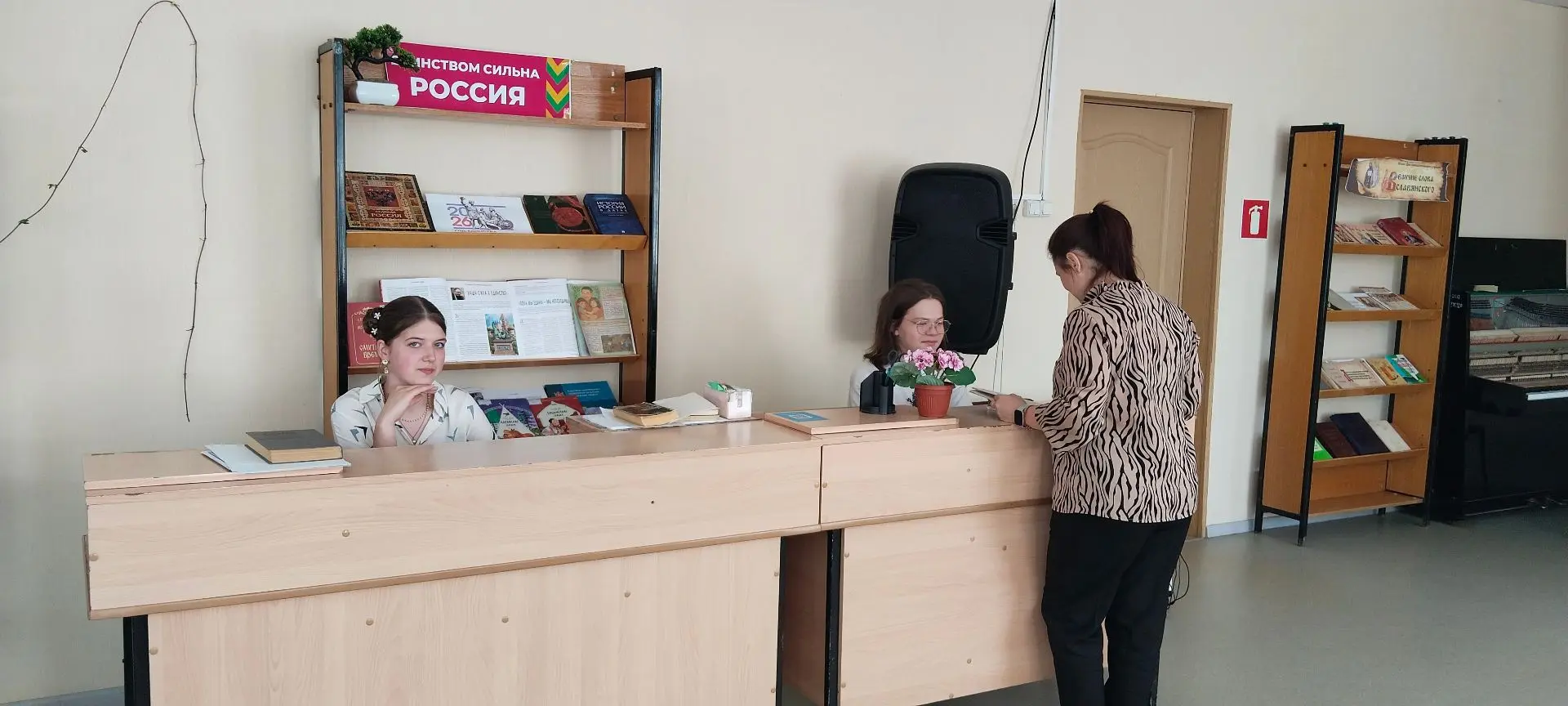 Книжный мир: профессия и вдохновение