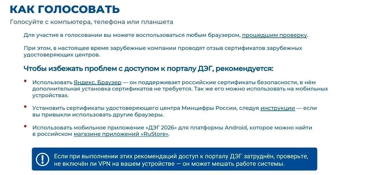 Уважаемые родители, 18,19,20 состоятся выборы в Государственную Думу и в АКЗС. Просим В...