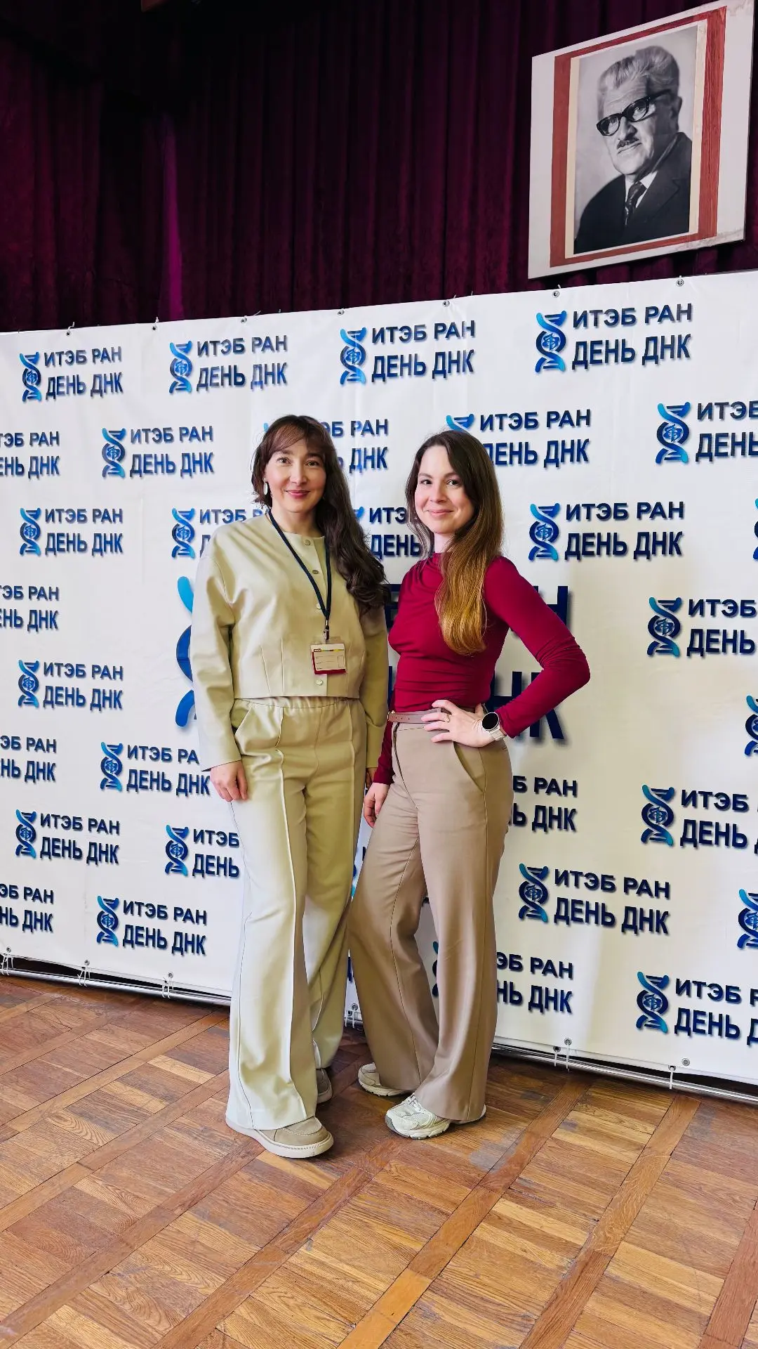 📌24 апреля 2026 года на базе Института теоретической и экспериментальной биофизики (ИТ...
