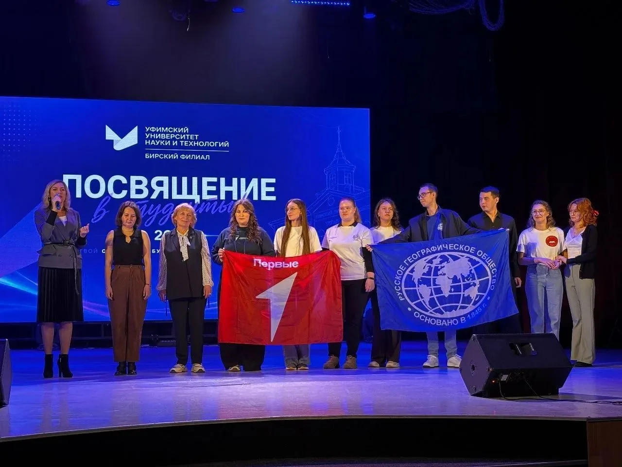 💥В Бирском филиале УУНиТ зажглось новое поколение целеустремлённых студентов