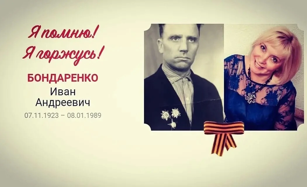 С Днём Победы!