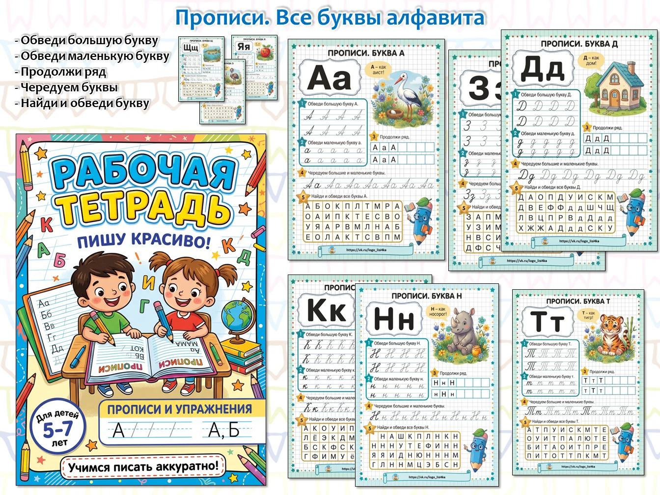 Новинка!