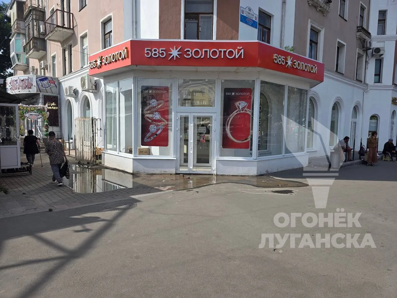 💩 В центре Луганска расплескалось говн*цо