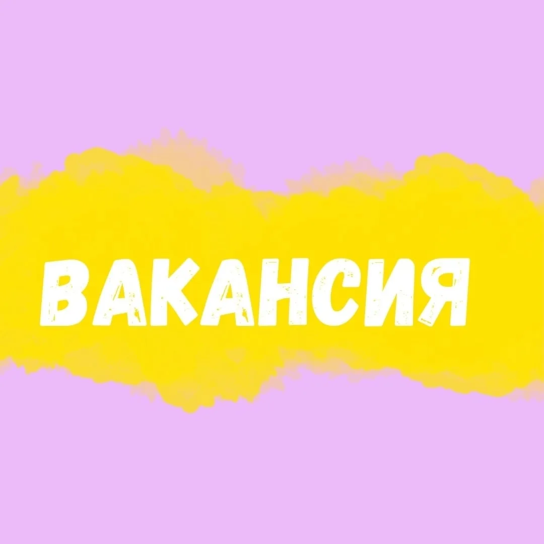 ☀️ Летняя вакансия для студентов-поваров с перспективой остаться навсегда! 🍳