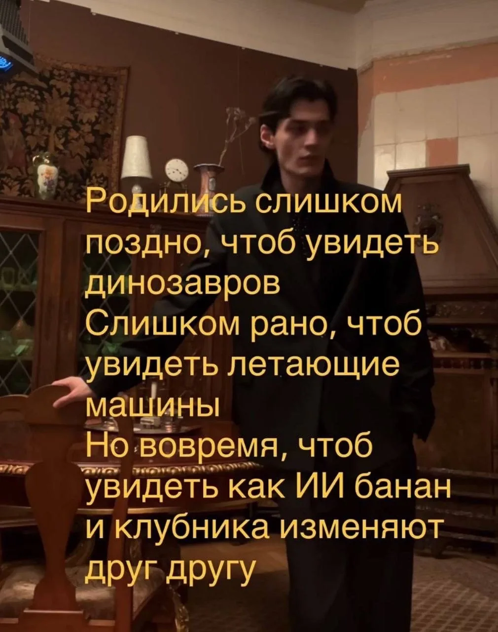 Стоит задуматься!