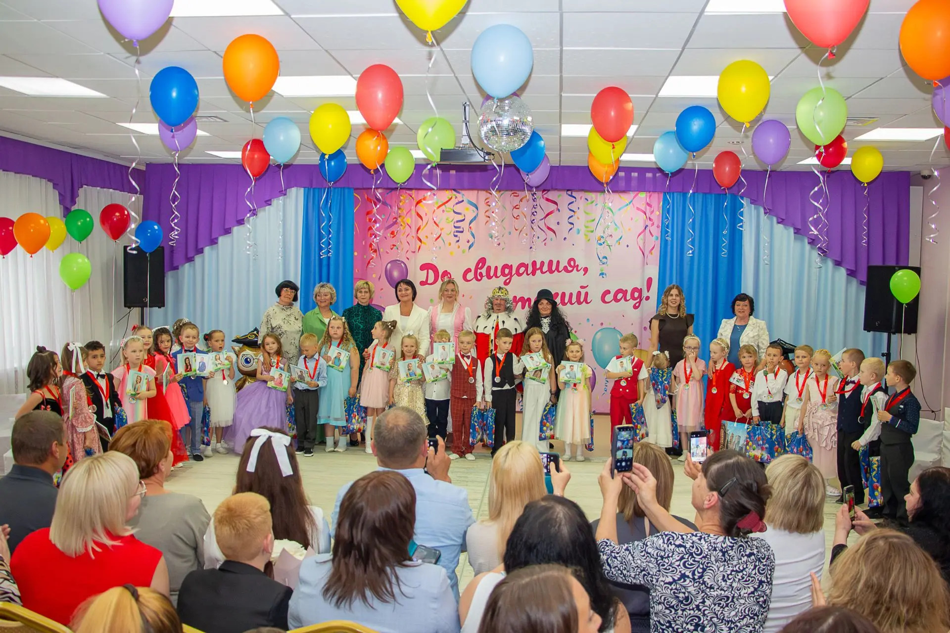 #Выпускной - 2026