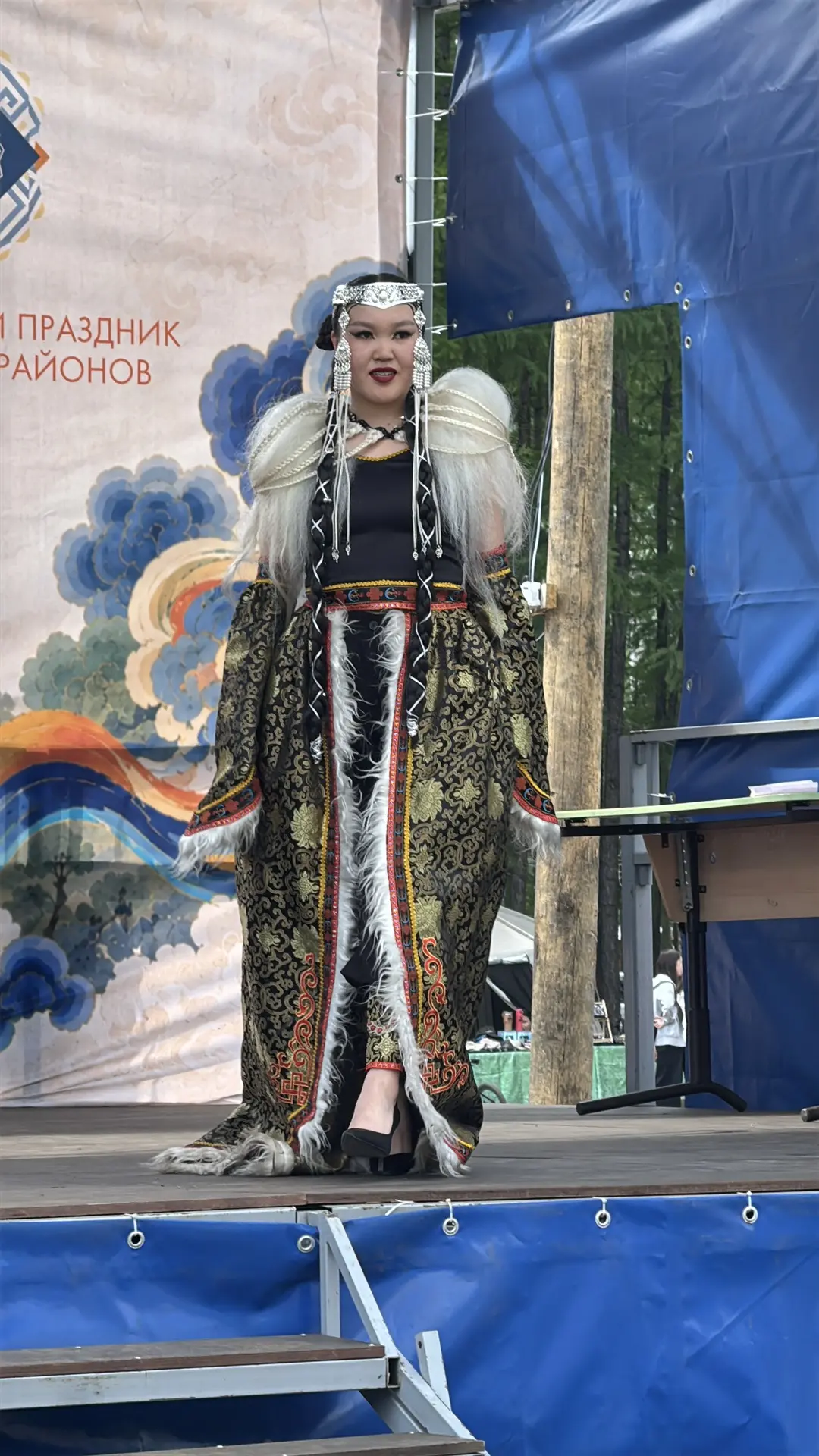 Дефиле
