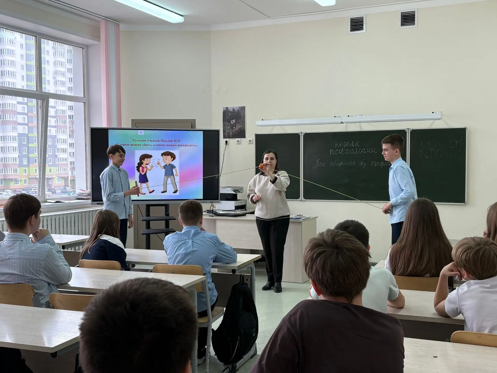 Традиционная весенняя неделя психологии прошла в образовательных организациях Курска   В этом году в