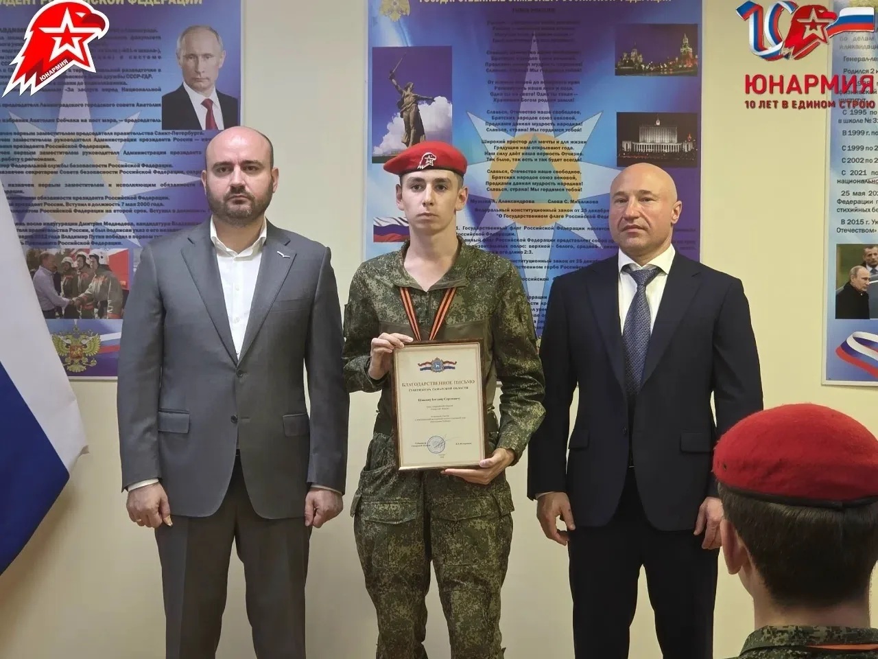 🇷🇺🇷🇺🇷🇺Международная молодёжная военно-спортивная игра