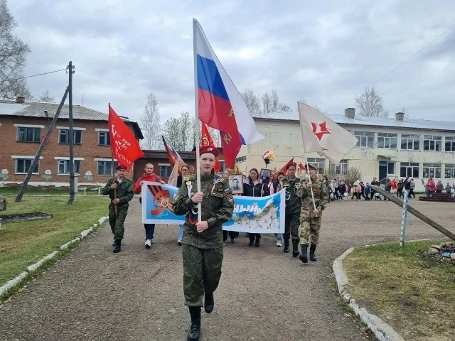 Акция " Бессмертный полк"