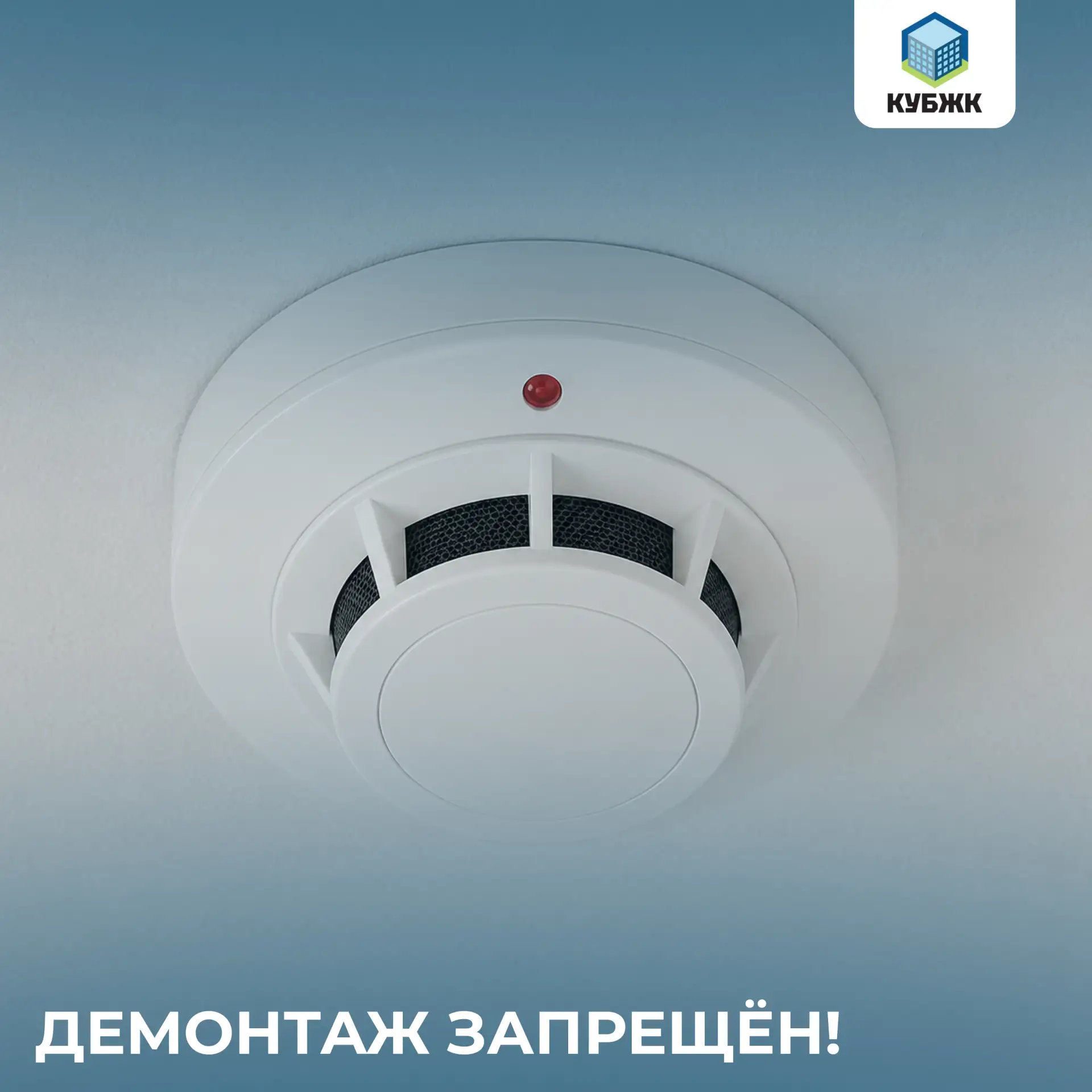 ❗️ Уважаемые собственники помещений на Эллада, 11!